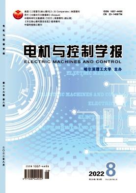 電機與控制學報投稿經驗，電機與控制學報影響因子
